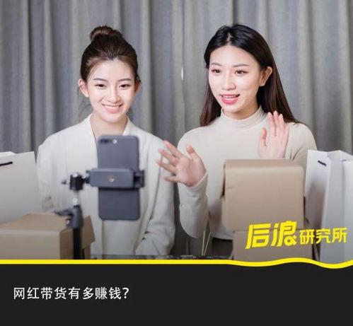 网红吃瓜直播间,揭秘吃瓜群众的狂欢盛宴