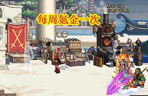 dnfb站最新爆料,揭秘神秘角色与剧情大反转！