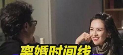 知情人爆料汪峰视频